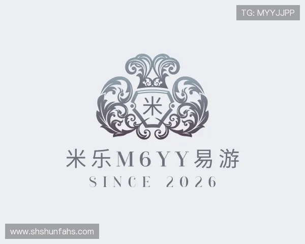解读米乐m6yy易游